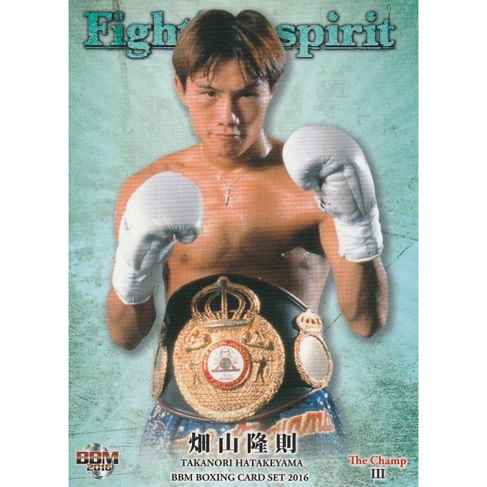 WBA世界チャンピオンモデル 畑山隆則　 グローブ WBA世界チャンピオンモデル 畑山隆則 グローブ mqdefault.jpg