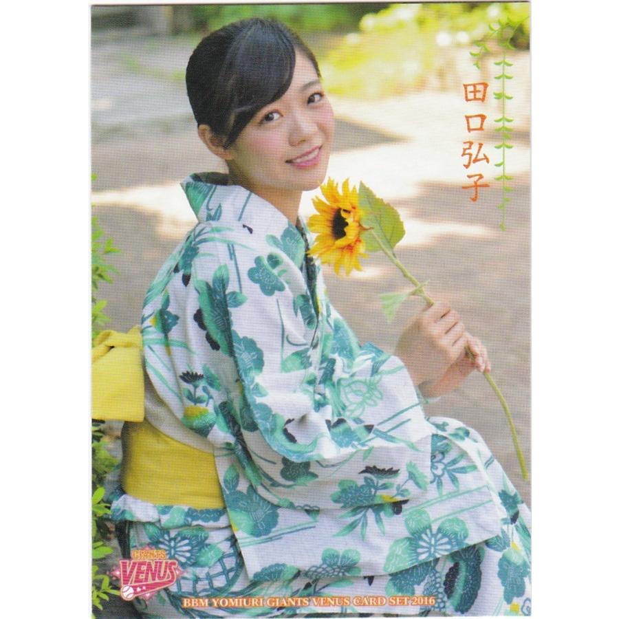 BBM 2016 読売ジャイアンツ 「ヴィーナス」 田口弘子 34 レギュラー | 