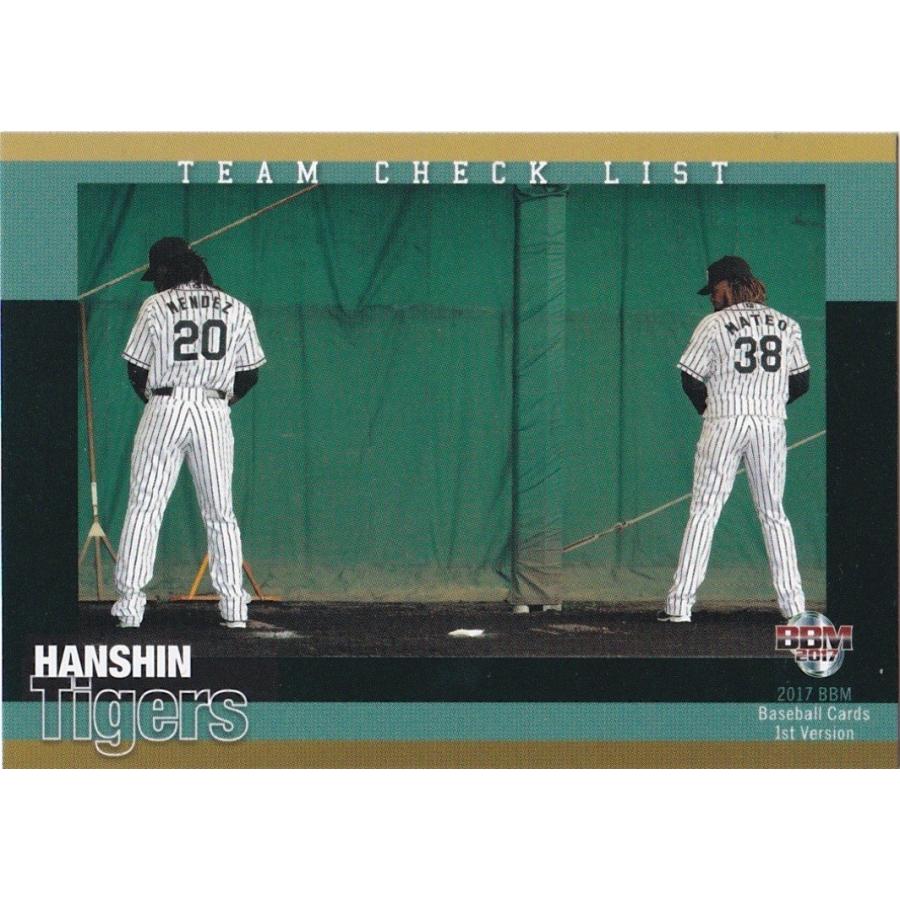 BBM 2017 1st 阪神タイガース 334 チームチェックリスト : トレカ
