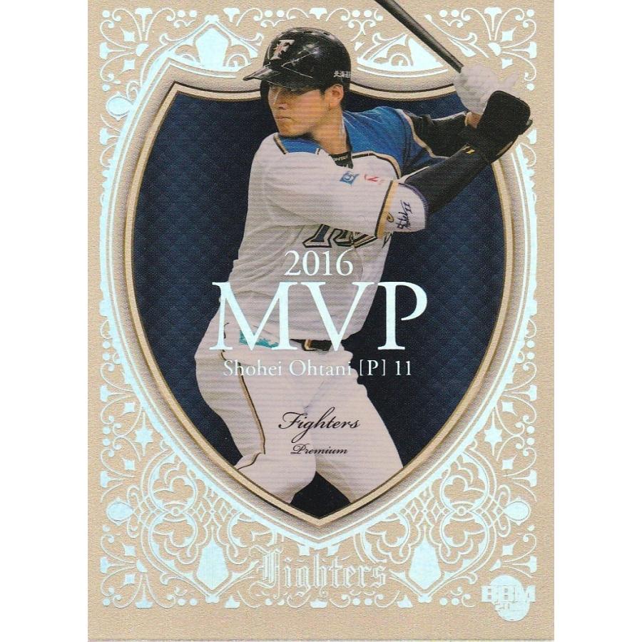 BBM 2017 2nd 大谷翔平北海道日本ハムファイターズ