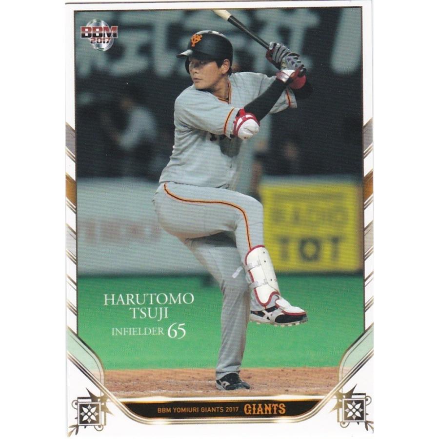 m 17 読売ジャイアンツ 辻東倫 G55 レギュラー m17giantsg55 トレカショップ Clear File 通販 Yahoo ショッピング