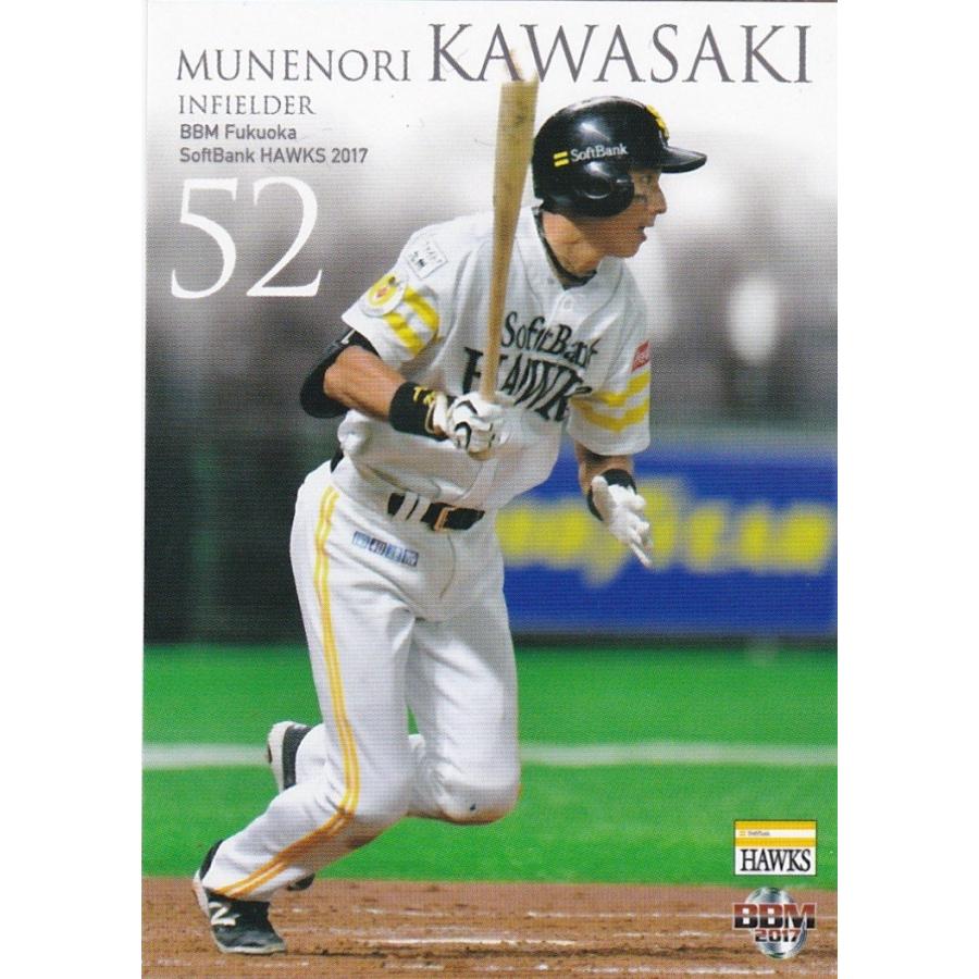 m 17 福岡ソフトバンクホークス 川崎宗則 H50 レギュラー m17hawksh50 トレカショップ Clear File 通販 Yahoo ショッピング