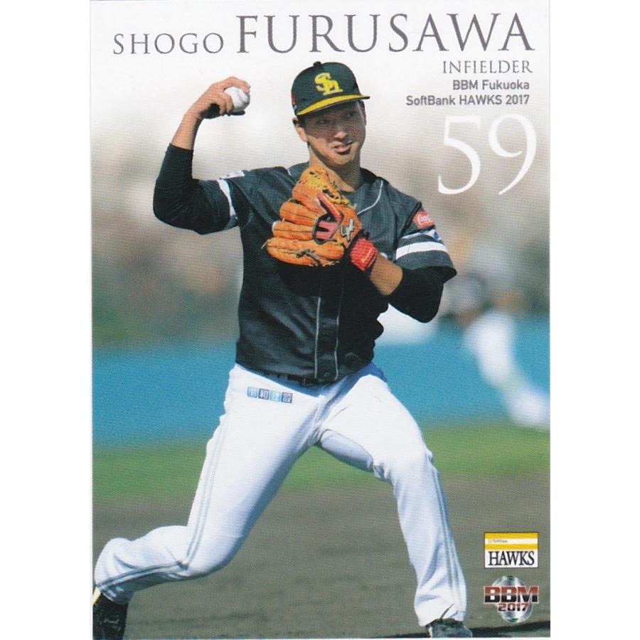 m 17 福岡ソフトバンクホークス 古澤勝吾 H52 レギュラー m17hawksh52 トレカショップ Clear File 通販 Yahoo ショッピング