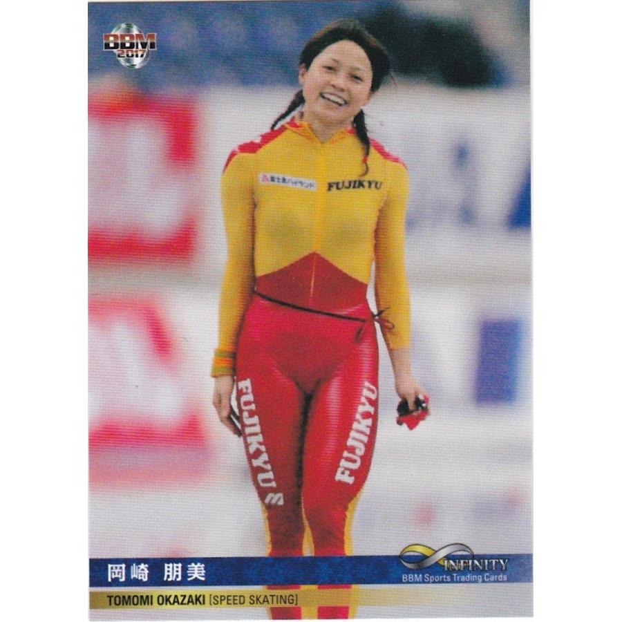 m 17 Infinity 岡崎朋美 074 レギュラー m17infinity074 トレカショップ Clear File 通販 Yahoo ショッピング