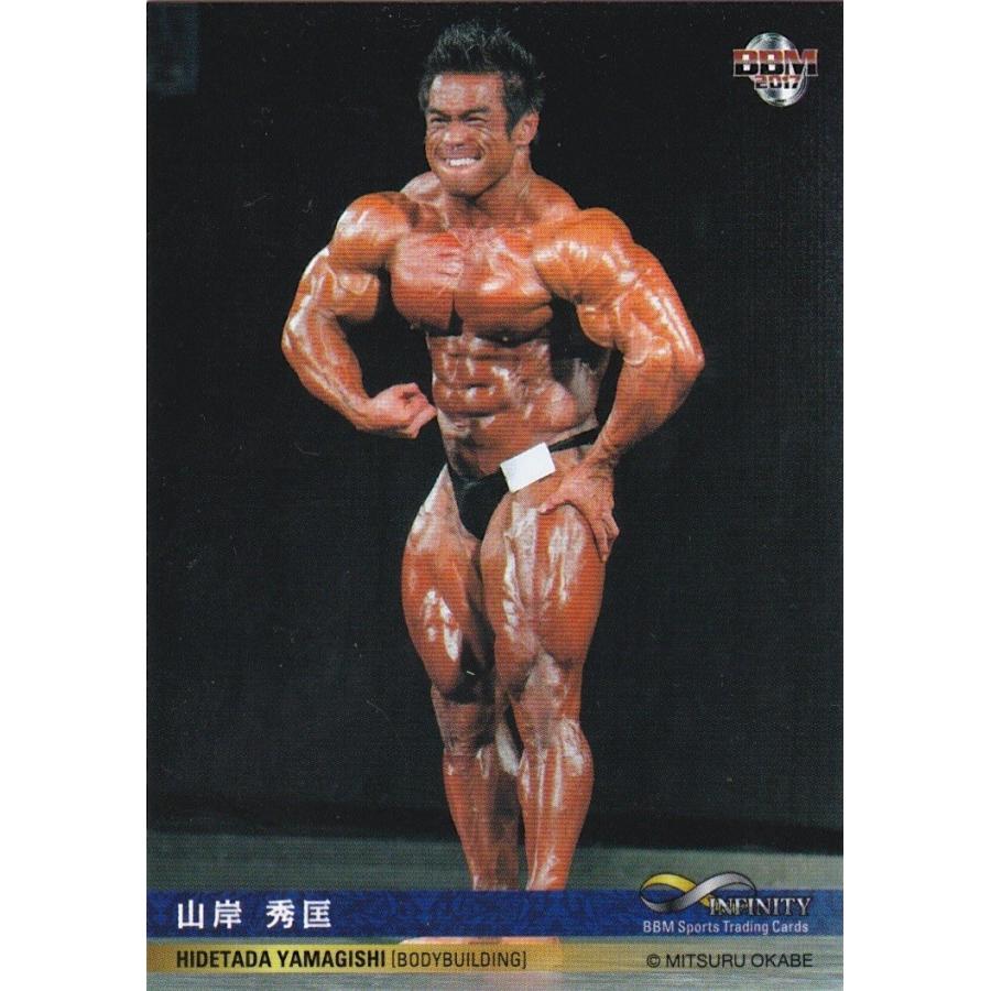 BBM 2017 INFINITY 山岸秀匡 110 レギュラー : トレカショップ CLEAR