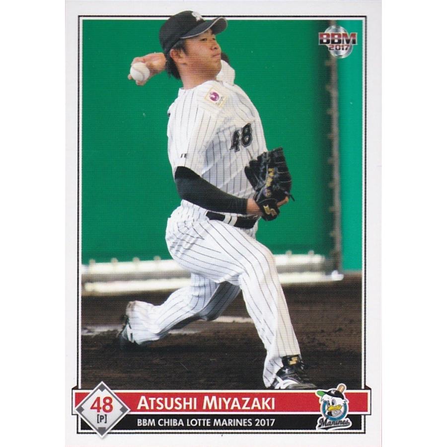 70以上 宮崎敦 宮崎敦次 カープ