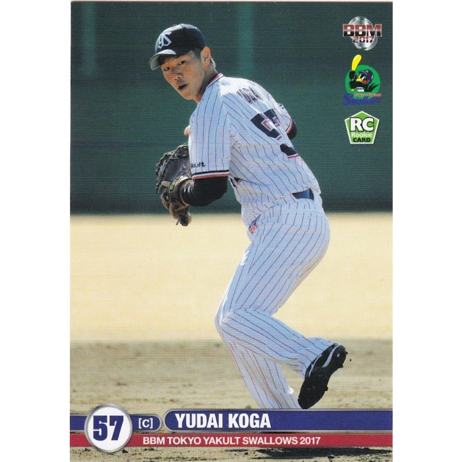 m 17 東京ヤクルトスワローズ 古賀優大 S41 レギュラー m17swallowss41 トレカショップ Clear File 通販 Yahoo ショッピング