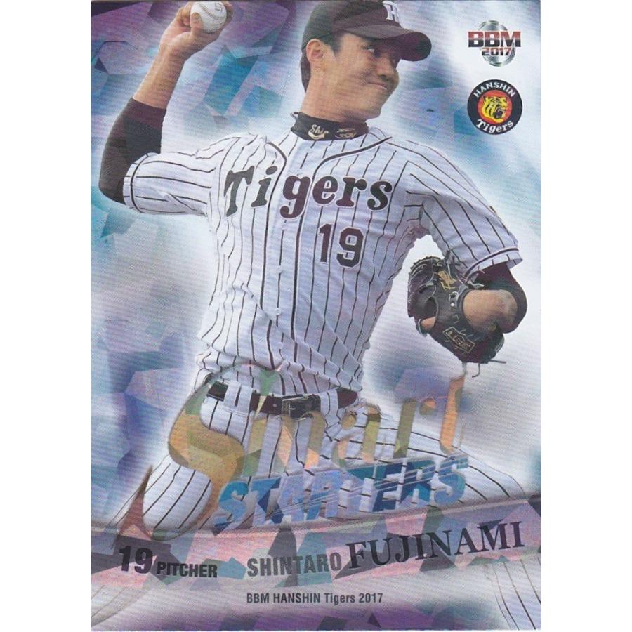 藤浪晋太郎2017 BBM 100枚限定