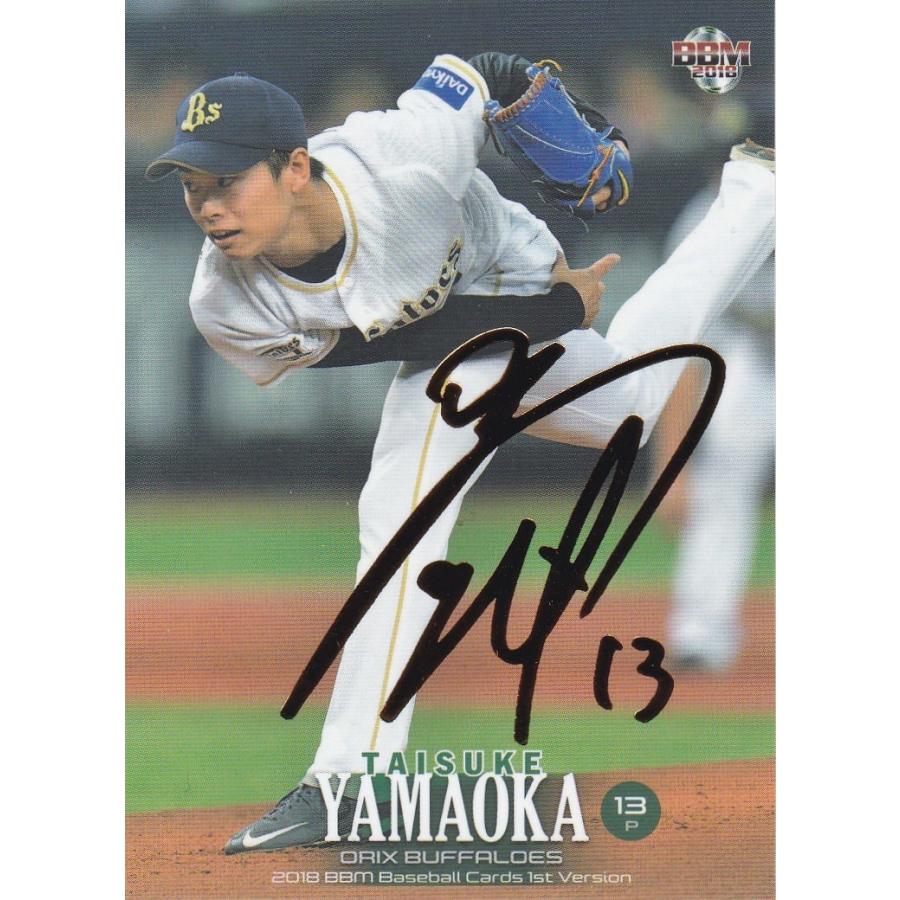 山岡泰輔フォトサイン