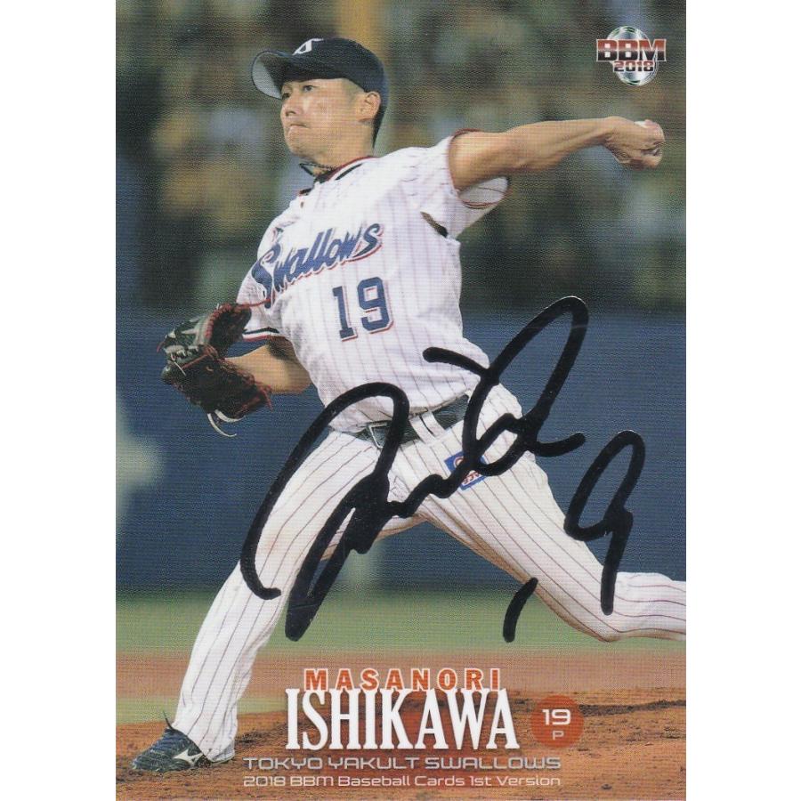 BBM 2018 1st 石川雅規 302 銀箔サイン : トレカショップ CLEAR FILE