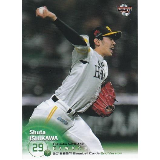 BBM 2018 2nd 石川柊太 375 レギュラー | 