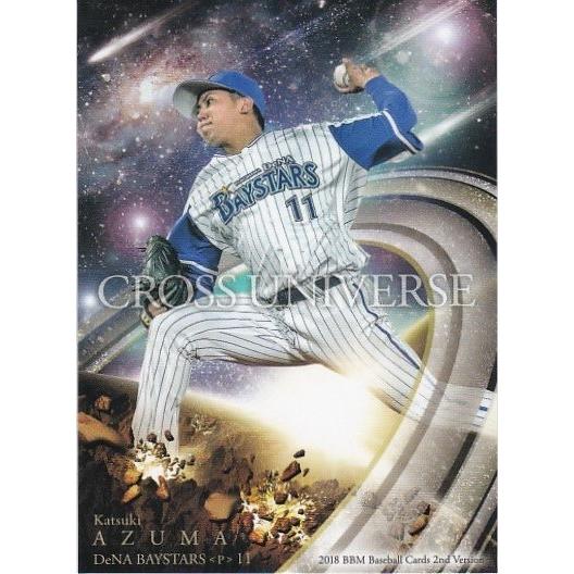 BBM 2018 2nd 東克樹 CU61 CROSS UNIVERSE｜clearfile