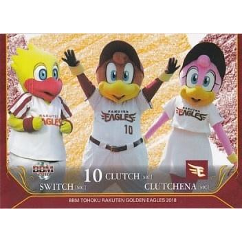 m 18 東北楽天ゴールデンイーグルス クラッチ クラッチーナ スイッチ E70 レギュラー m18eaglese70 トレカショップ Clear File 通販 Yahoo ショッピング