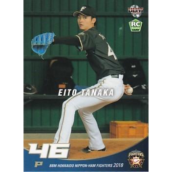BBM 2018 北海道日本ハムファイターズ 田中瑛斗 F23 レギュラー 