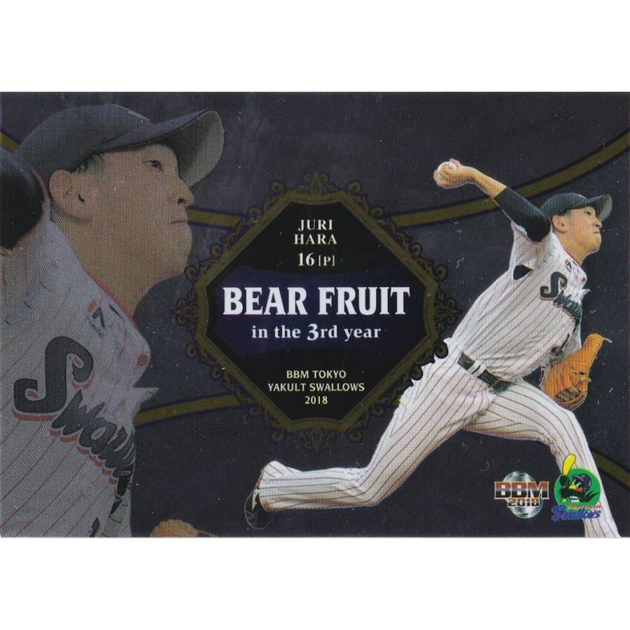 m 18 東京ヤクルトスワローズ 原樹理 Bf1 Bear Fruit In 3rd Year m18swallowsbf1 トレカショップ Clear File 通販 Yahoo ショッピング