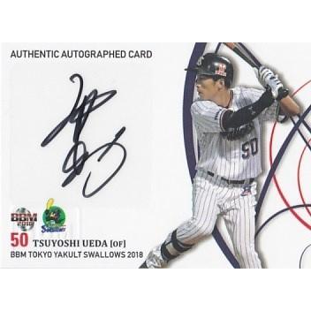 BBM 2018 東京ヤクルトスワローズ 上田剛史 /60 直筆サインカード