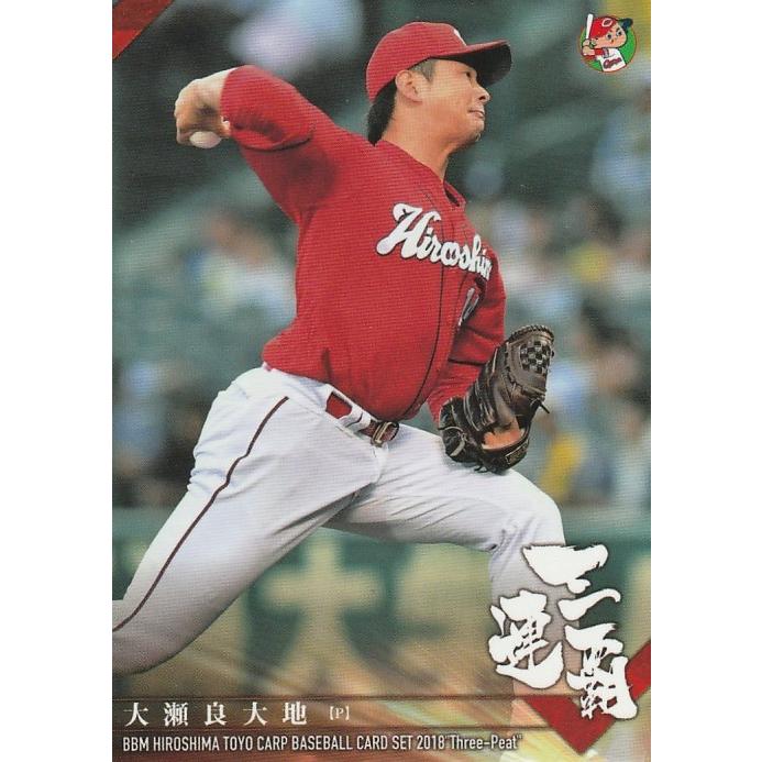 BBM 2018 広島東洋カープ 三連覇  大瀬良大地 03 レギュラー | 
