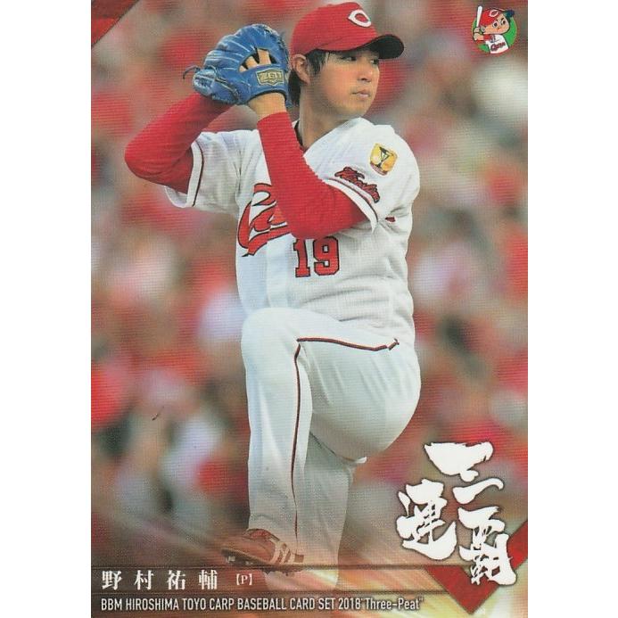 BBM 2018 広島東洋カープ 三連覇  野村祐輔 06 レギュラー | 