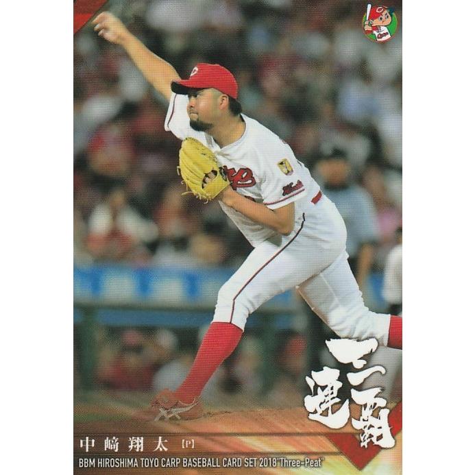 BBM 2018 広島東洋カープ 三連覇  中崎翔太 08 レギュラー | 