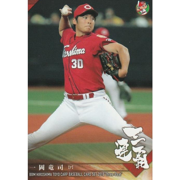 BBM 2018 広島東洋カープ 三連覇  一岡竜司 10 レギュラー | 