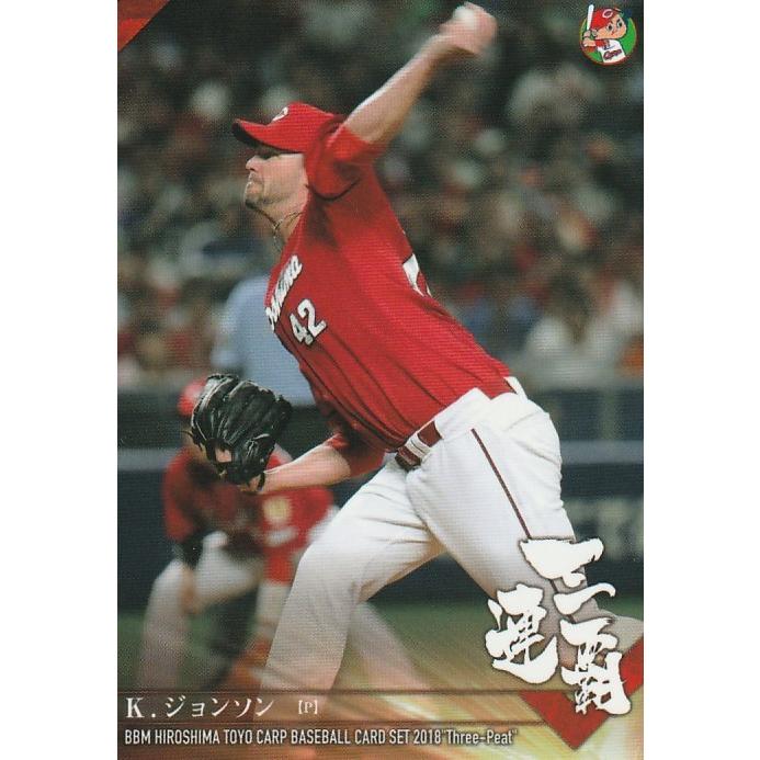 BBM 2018 広島東洋カープ 三連覇  K.ジョンソン 12 レギュラー | 