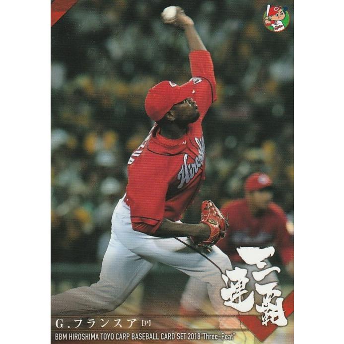 BBM 2018 広島東洋カープ 三連覇  G.フランスア 16 レギュラー | 