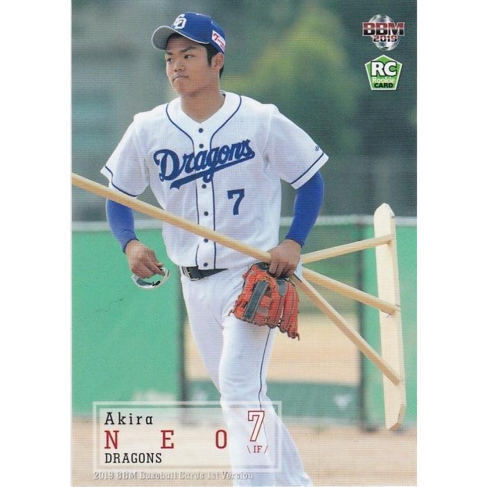 根尾昂 25枚限定 BBM 2019 ルーキーエディション シークレット版