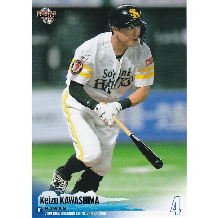 BBM 2019 2nd 川島慶三 401 レギュラー : トレカショップ CLEAR FILE