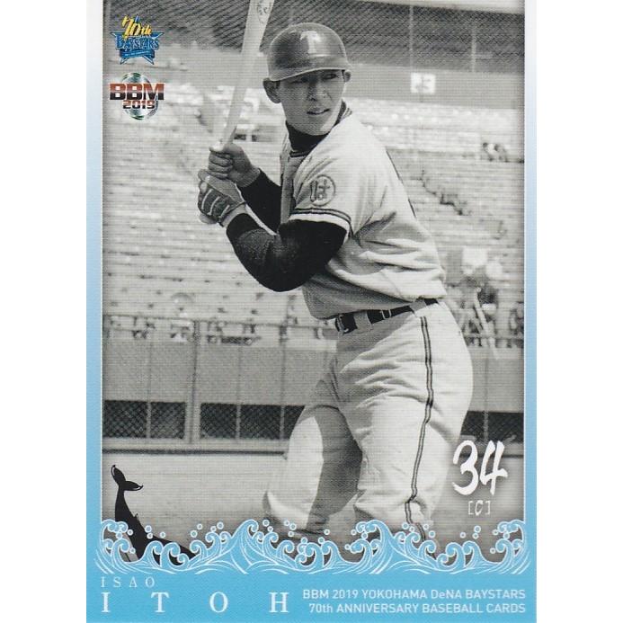 BBM 2019 横浜DeNAベイスターズ 70周年 伊藤勲 16 OBレギュラー