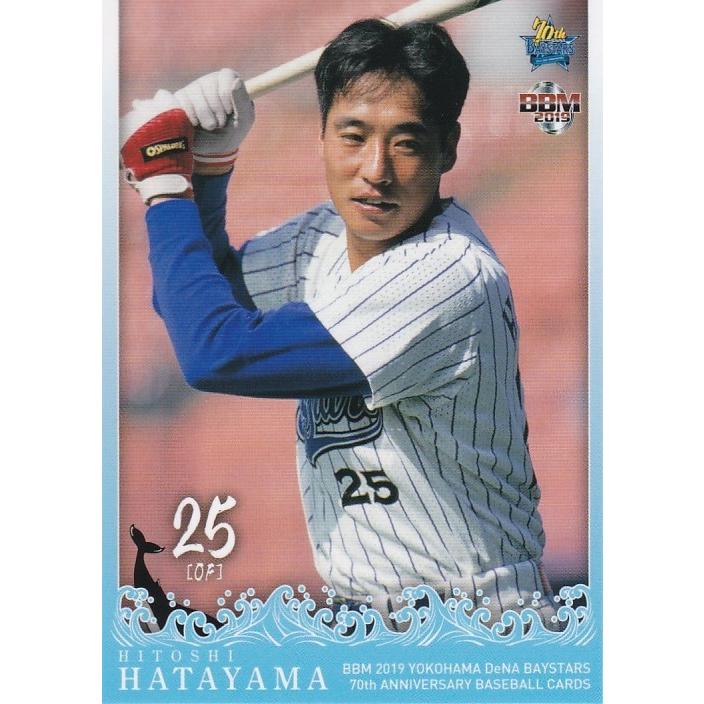 【バラ売り可能】BBM 2019 日本ハム レギュラーカード セット トレカ 北海道日本ハムファイターズ - 19BBM 大谷翔平 他 日本ハム