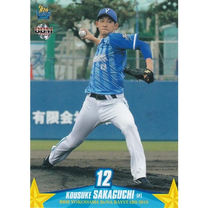 阪口皓亮 トレカ付きセット】BBM 東京ヤクルトスワローズ 阪口皓亮