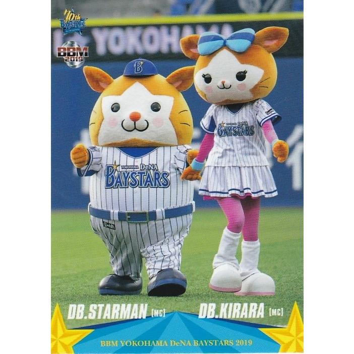 BBM 2019 横浜DeNAベイスターズ DB.スターマン、DB.キララ DB70 BBM 2019 横浜DeNAベイスターズ DB.スターマン、DB.キララ DB70