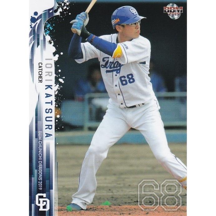 m 19 中日ドラゴンズ 桂依央利 D42 レギュラー m19dragonsd42 トレカショップ Clear File 通販 Yahoo ショッピング