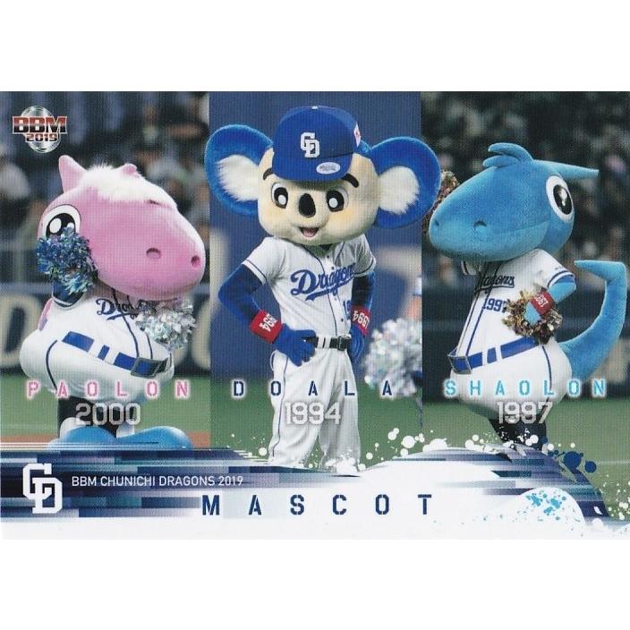 m 19 中日ドラゴンズ マスコット ドアラ D70 チェックリスト m19dragonsd70 トレカショップ Clear File 通販 Yahoo ショッピング