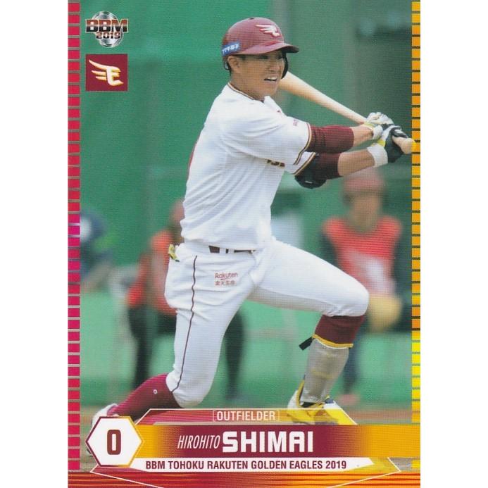 m 19 東北楽天ゴールデンイーグルス 島井寛仁 E58 レギュラー m19eaglese58 トレカショップ Clear File 通販 Yahoo ショッピング
