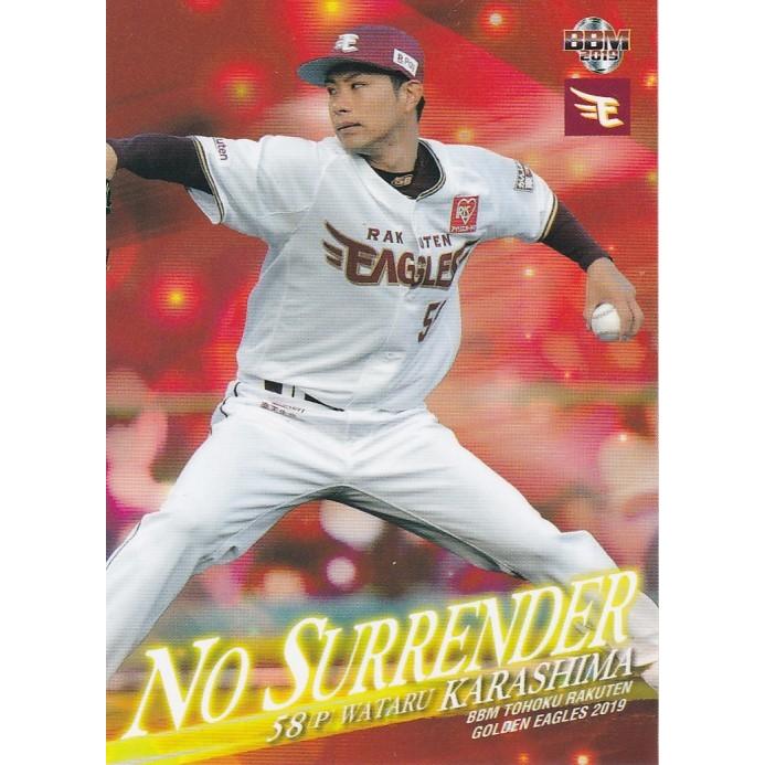 m 19 東北楽天ゴールデンイーグルス 辛島航 E76 不屈の投手陣 m19eaglese76 トレカショップ Clear File 通販 Yahoo ショッピング