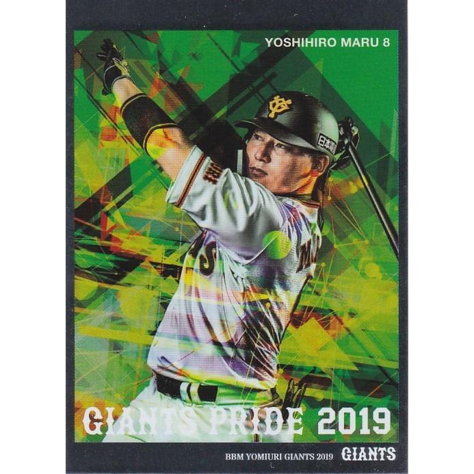 m 19 読売ジャイアンツ 丸佳浩 Gp14 Giants Pride m19giantsgp14 トレカショップ Clear File 通販 Yahoo ショッピング