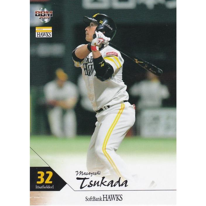 BBM 2019 福岡ソフトバンクホークス 塚田正義 H62 レギュラー : トレカ