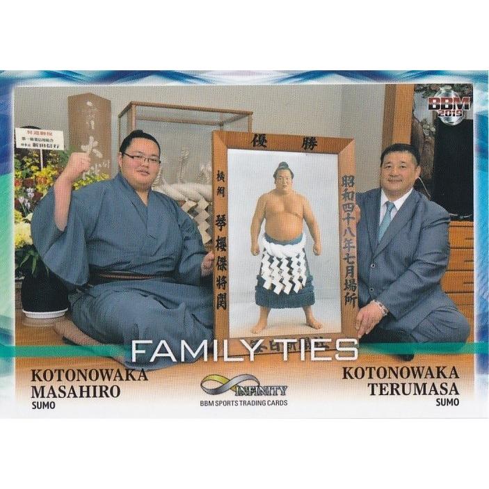 BBM 2019 INFINITY 琴櫻傑將＆琴ノ若晴將＆琴ノ若傑太 93 コンボカード