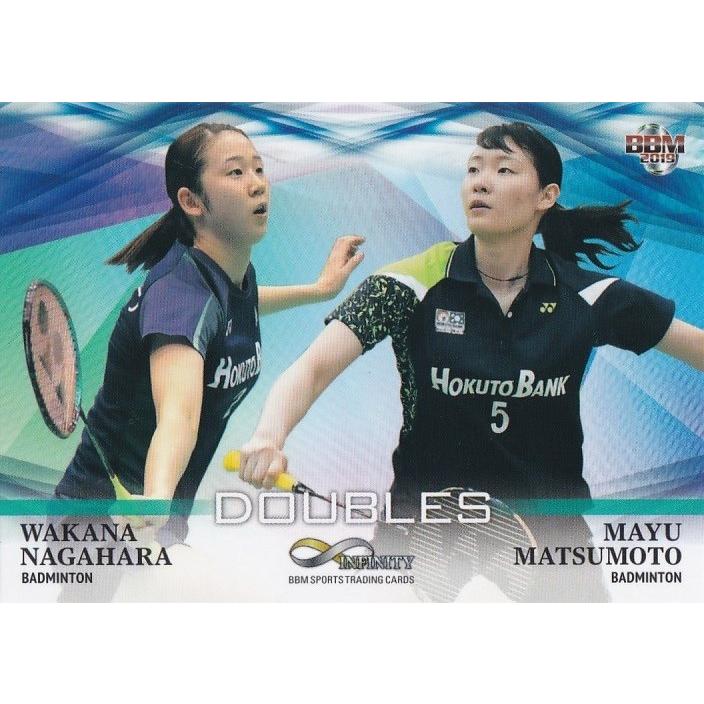 BBM 2019 INFINITY 松本麻佑＆永原和可那 94 コンボカード | 