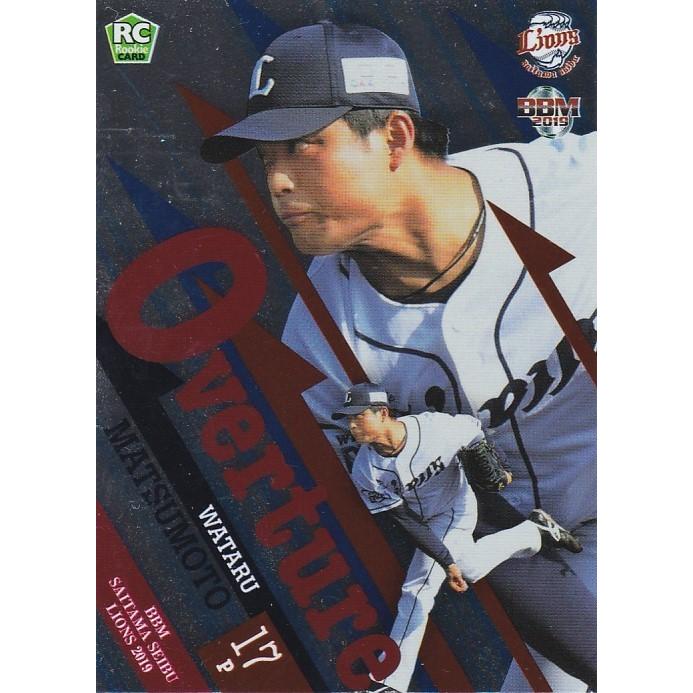 BBM 2019 埼玉西武ライオンズ 松本航 OT3 Overture トレカショップ