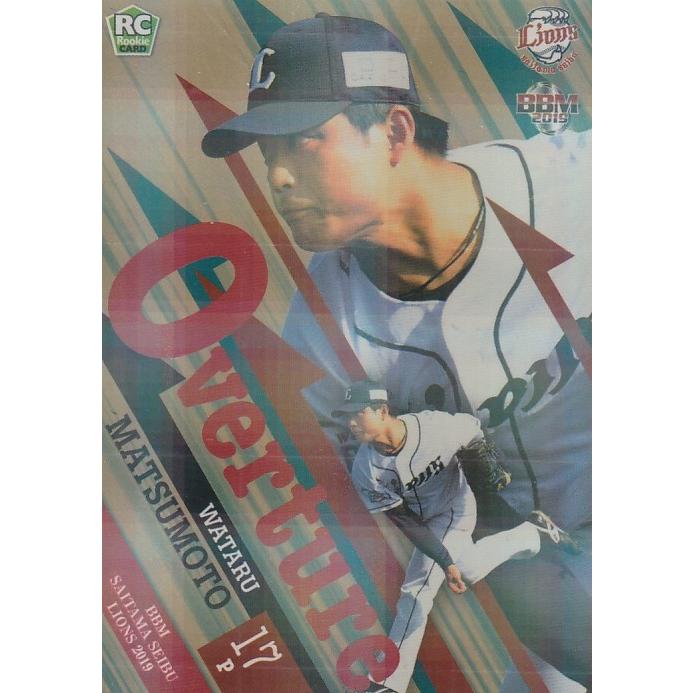 BBM 2019 埼玉西武ライオンズ 松本航 /50 パラレル OT3 Overture