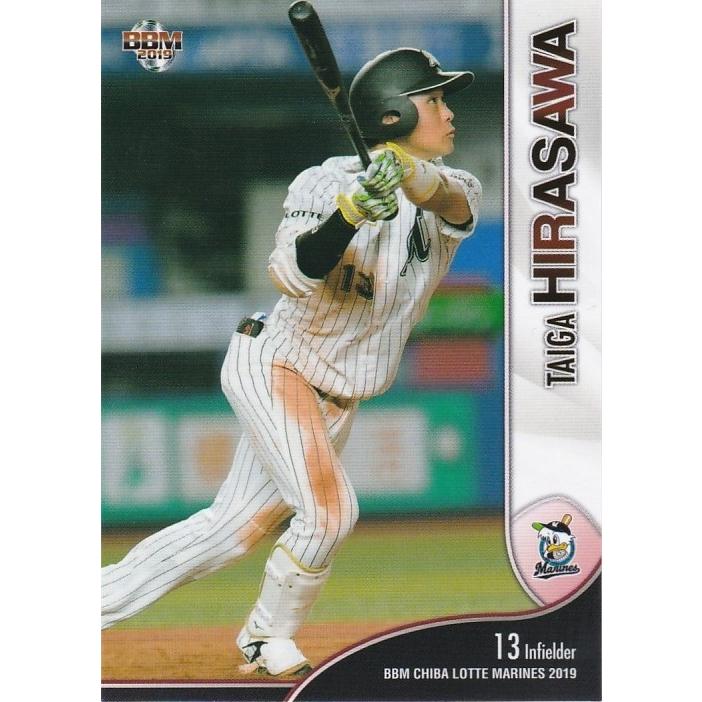 m 19 千葉ロッテマリーンズ 平沢大河 M50 レギュラー m19marinesm50 トレカショップ Clear File 通販 Yahoo ショッピング