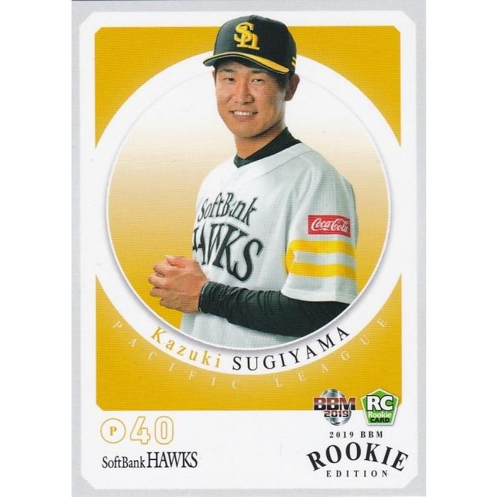 BBM 2019 ルーキーエディション 杉山一樹 012 レギュラー : トレカ