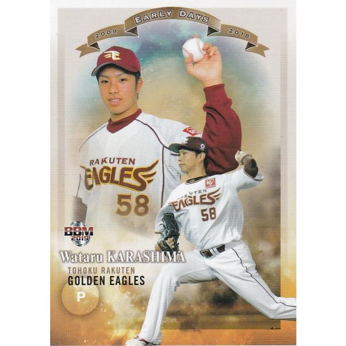 BBM 2019 ルーキーエディション　未開封BOX 1ボックス ベースボール・マガジン社 BBM＠BOOK CART