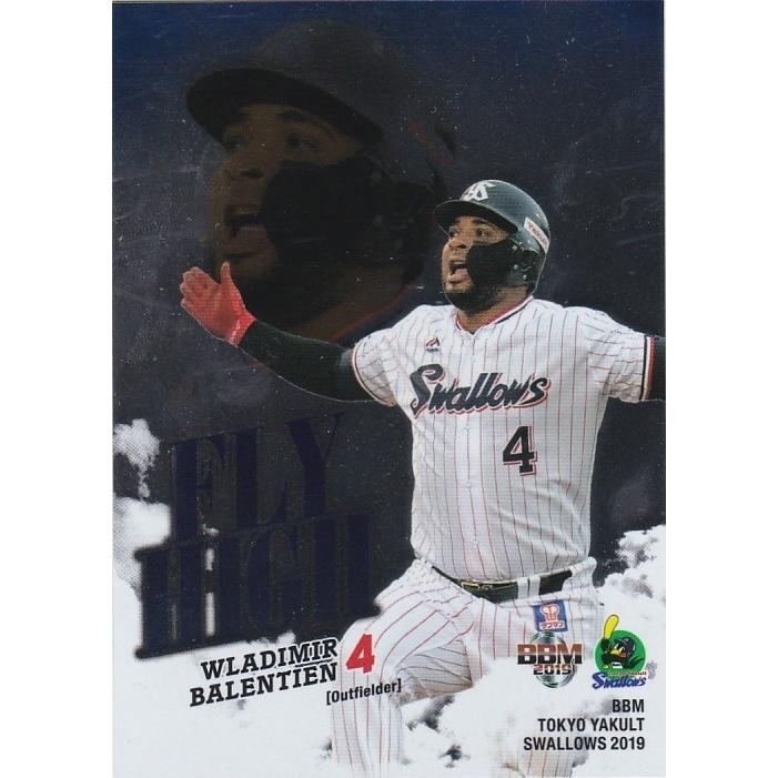 BBM 2019 東京ヤクルトスワローズ バレンティン FH6 主力選手 : トレカ 