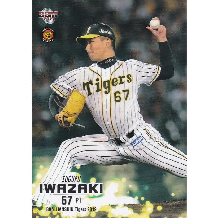 Bbm 2019 阪神タイガース 岩崎優 T32 レギュラー