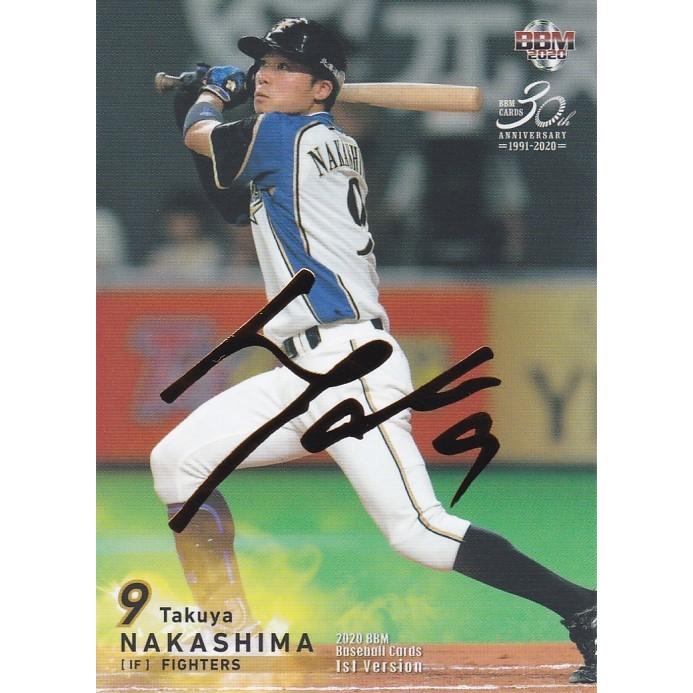 m 1st 中島卓也 100 金箔サイン 121 m1st121g トレカショップ Clear File 通販 Yahoo ショッピング
