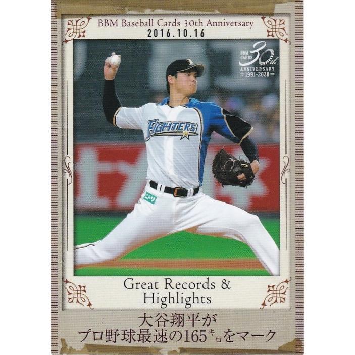 大谷翔平 プロ野球最速165キロをマーク BBM 希少 ファイターズ