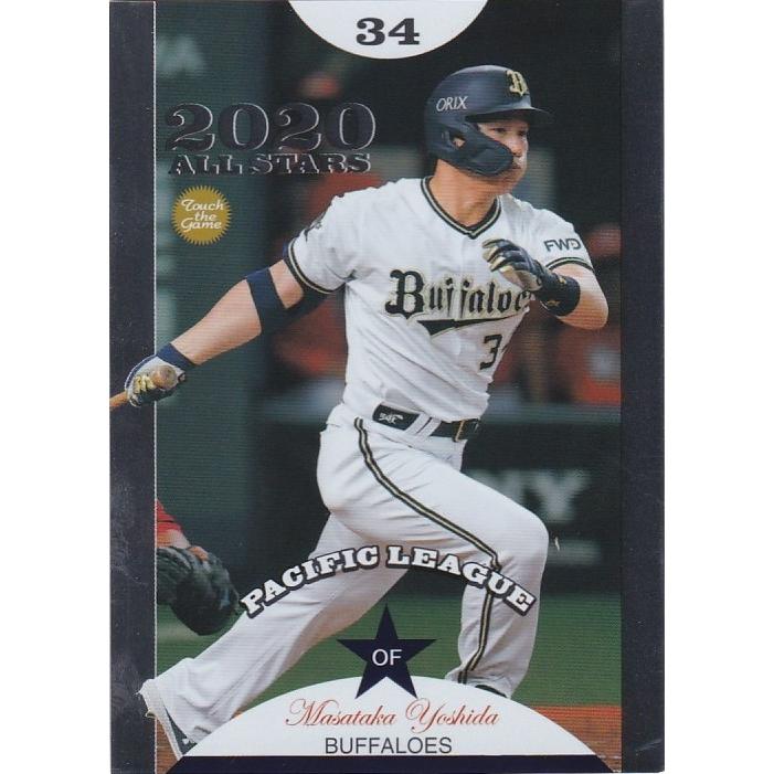 【おまけ付き】BBM 30th 30周年 吉田正尚 オールスター  25シリ おまけ付き】BBM 30th 30周年 吉田正尚 オールスター 25シリ 25